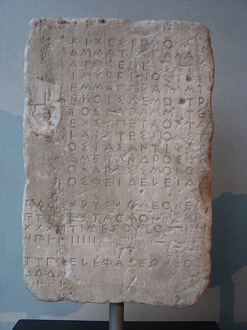 Ancient Greek language